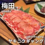 Wagyuu Yakiniku Tabehoudai Yakiniku Gyangu - 