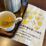 ホテル三陽 - 