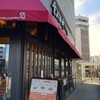 葉山珈琲 静岡55店