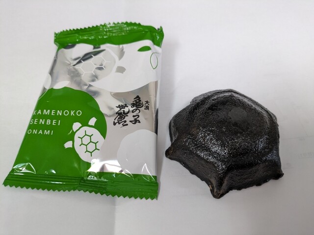 亀の子せんべい本舗大浪 萩荘本店 - 一ノ関（和菓子）