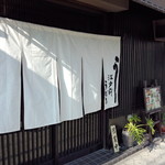 江戸前うなぎ あさず - 