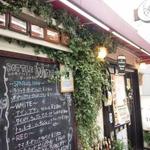 Brasserie TOURS - 