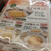 餃子の王将 新開地店