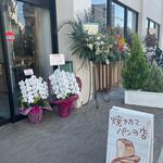 Sprout bread & cafe - 