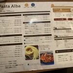 Pasta Alba - 