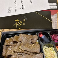 松庵 韓菜房 栄大津通店 - 