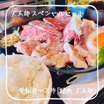 Yakiniku Joutarou - 