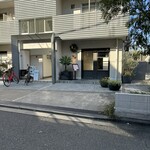 ラ・ファソン 古賀 - 