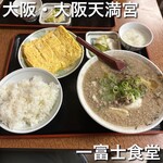 一富士食堂 - 