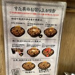 伝説のすた丼屋 - 丁寧にありがとうございます。