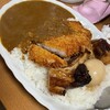 ジャンカレー 末広町店