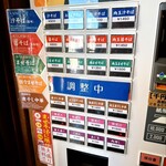 らぁ麺や 汐そば雫 - 