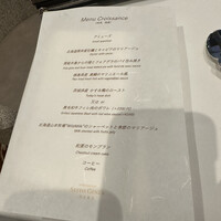 レストラン 西洋銀座 - 