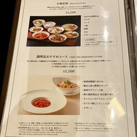 黄鶴 - 