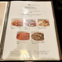 黄鶴 - 