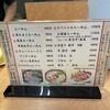 長浜ナンバーワン 祇園店