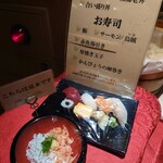 東急ハーヴェストクラブ 熱海伊豆山 - 