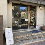 日本茶専門店 茶倉 - 