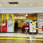 チャンピオンカレー - 11:57入店、カウンターに着席。外は雪が吹雪いてるけど地下なので影響無く歩いて来れた。