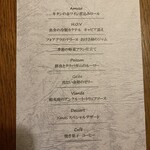 ビストロ マルク - 