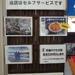 道の駅 上関海峡 - 上関サヨリフライ