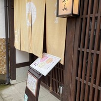 金澤 かが美 - 