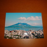 のぼる屋 - 名刺代わりにくれた桜島の写真