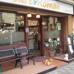 Roman - 以前、同じ場所に『Cappuccino CAFE』という喫茶店があったようです。 