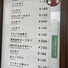 森谷商店 元町本店