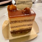 栗の木テラス 小布施店 - 