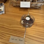 カフェ フラン - 