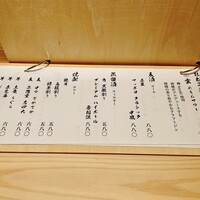 日本料理 雲 - 