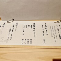 日本料理 雲 - 