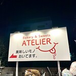 Bakery&Sweets ATELIER - 