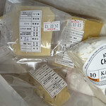 Artigiano Cheese - 