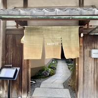 モトイ - 