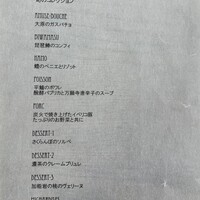 モトイ - 