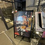 中国料理 王宮 - 