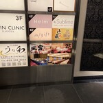 中国料理 王宮 - 