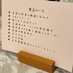 中国料理 王宮 - 