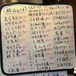 やきとり ミートステーション - 