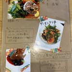 ビストロ ガヴロッシュ - 