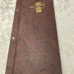 中国料理 王宮 - 