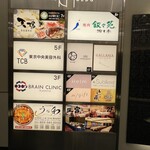 中国料理 王宮 - 