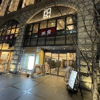中国料理 王宮 - 