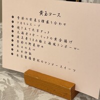 中国料理 王宮 - 