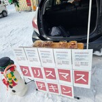 らーめん チキンポーク - 