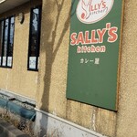 SALLY'S kitchen - 