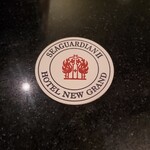 バー・シーガーディアン Ⅱ - 