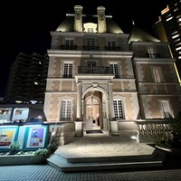 ガストロノミー ジョエル・ロブション - 